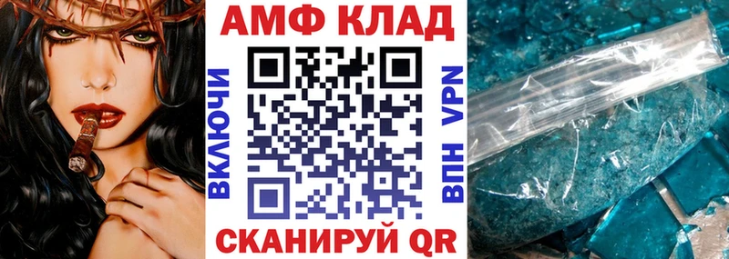 Купить  Ельня  Амфетамин Розовый 