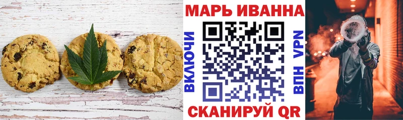 Купить закладки  Ельня  Печенье с ТГК марихуана 