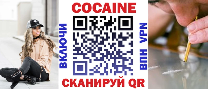 COCAIN 99%  Купить  Ельня 
