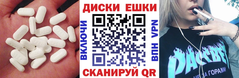 Купить где  Ельня  ЭКСТАЗИ MDMA 