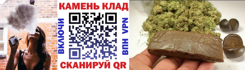 ГАШ 40% ТГК  Купить  Ельня 
