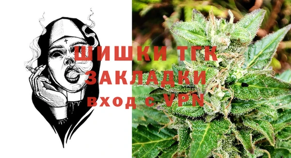 бутират Богородск
