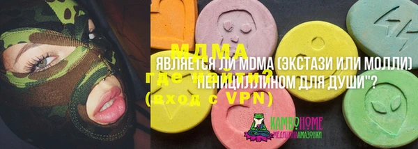 mdma Бронницы