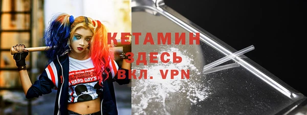 бутират Богородск