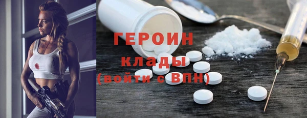 бутират Богородск