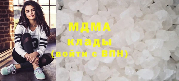 бутират Богородск