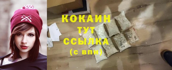 бутират Богородск