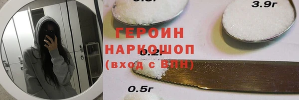 бутират Богородск