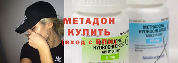 бутират Богородск