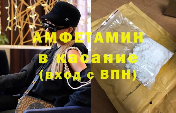 бутират Богородск