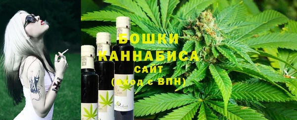 бутират Богородск