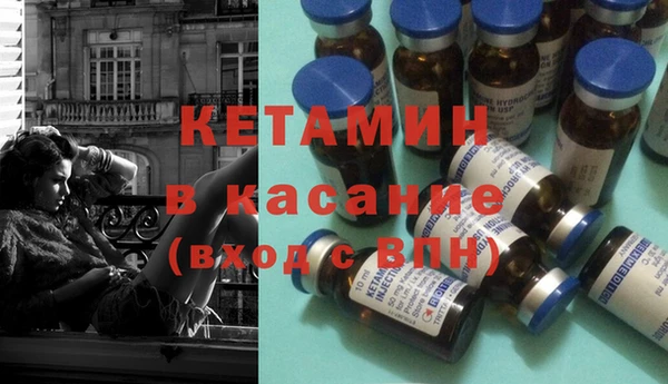 бутират Богородск