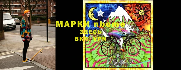 бутират Богородск