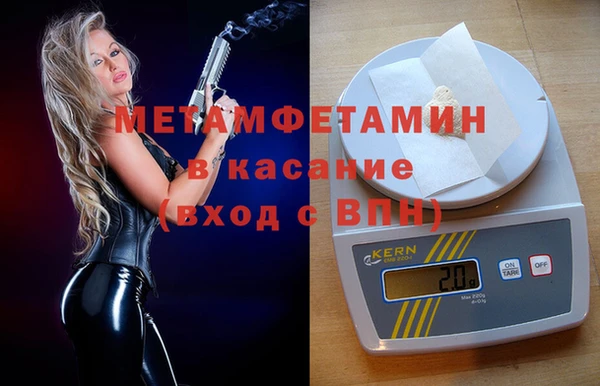 бутират Богородск