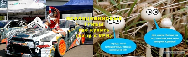 бутират Богородск