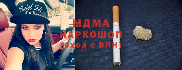 бутират Богородск