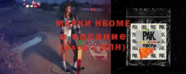 бутират Богородск