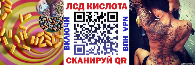 ЛСД экстази ecstasy  Купить закладки  Ельня 