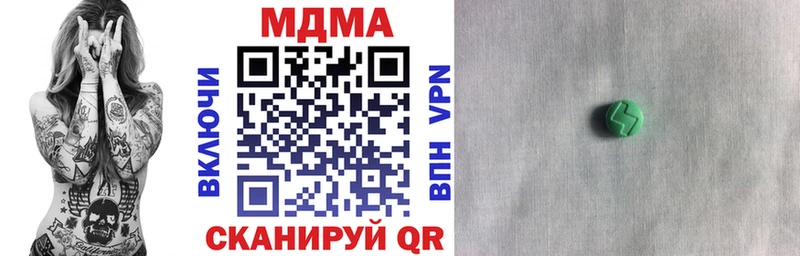 Купить  Ельня  МДМА молли 