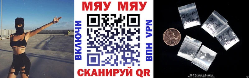 МЯУ-МЯУ VHQ  Купить  Ельня 