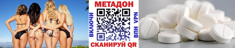 Купить где  Ельня  Метадон мёд 