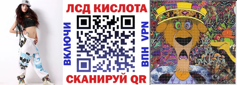 Наркотические марки 1,8мг  Купить закладки  Ельня 