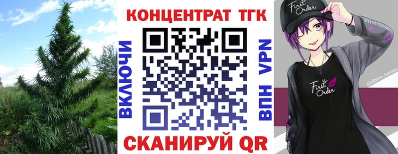 Купить где Ельня Дистиллят ТГК Wax