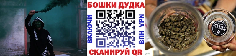 Канабис AK-47 Купить где Ельня